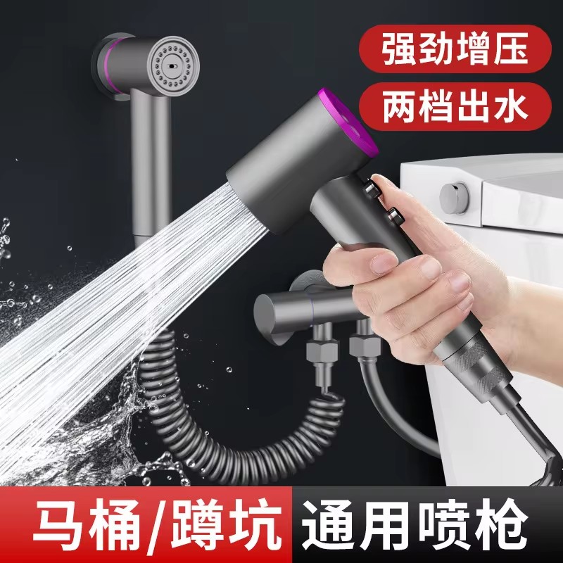 Bidet Toilet Sprayer Set Spray - Toilet Flush Valve 评论和价格