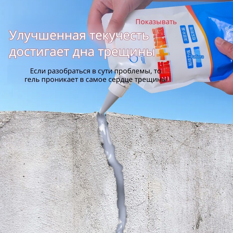 Concrete Crack Filler Crack Re - Roof Sealant Patch 评论和价格