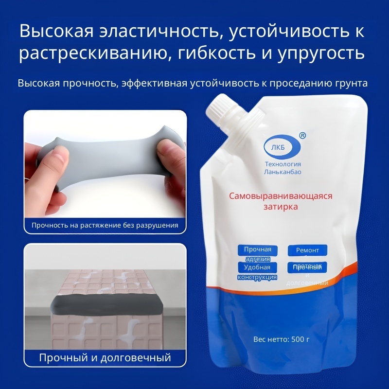 Concrete Crack Filler Crack Re - Roof Sealant Patch 评论和价格