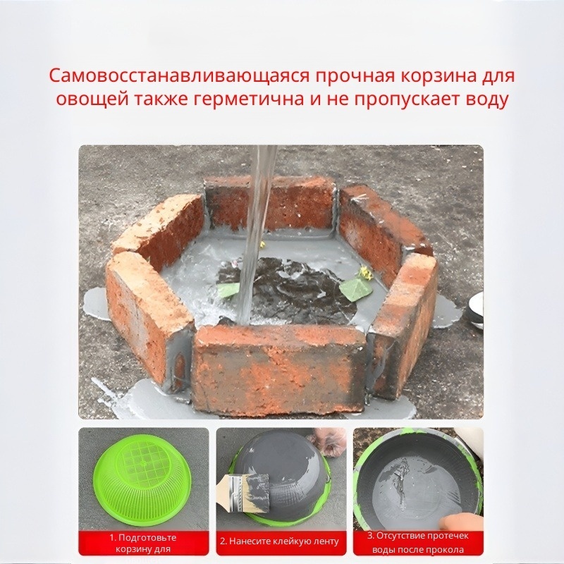 Concrete Crack Filler Crack Re - Roof Sealant Patch 评论和价格